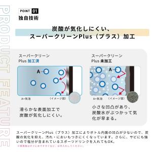 タイガー魔法瓶 真空断熱炭酸ボトル 水筒 0....の詳細画像4