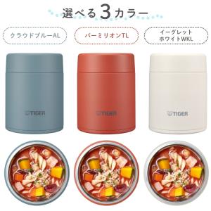 タイガー魔法瓶 真空断熱フードジャー 弁当箱 ...の詳細画像2