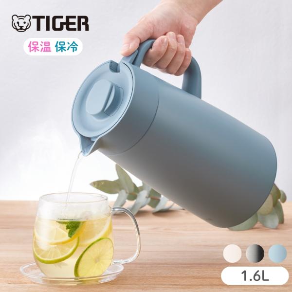 タイガー魔法瓶 真空断熱ステンレスポット PWR-A160 ステンレスポット 1.6L 保温 保冷 ...