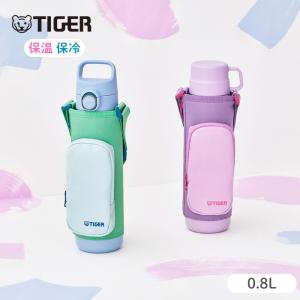 タイガー魔法瓶 真空断熱ボトル MTA-Q080 水筒 800ml 保温 保冷 直飲み コップ飲み 2way カバー ショルダー 水筒カバー付き 肩掛け キッズ 子供 ワ
