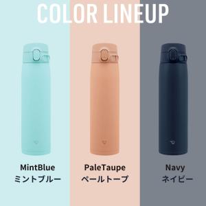 象印 水筒 カバー 2点セット シームレスセン...の詳細画像1
