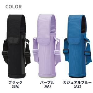 象印 水筒 カバー 2点セット シームレスセン...の詳細画像2