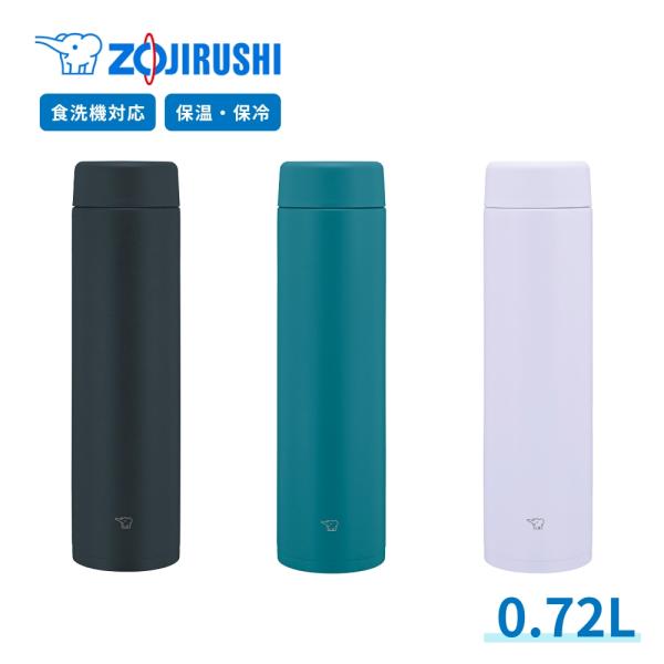 象印マホービン ステンレスマグ 水筒 SM-GS72 720ml 保温 保冷 シームレスせん 食洗機...