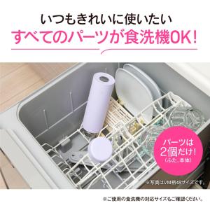 象印 水筒 マグ 食洗機対応 スクリュー シー...の詳細画像3
