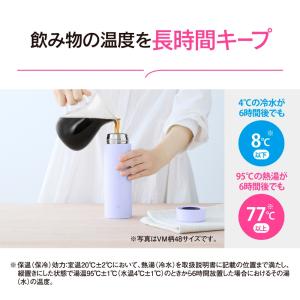 象印 水筒 マグ 食洗機対応 スクリュー シー...の詳細画像5
