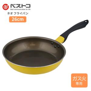 ベストコ ハイパーフライパン ガス火 26cm ND-3132 フライパン ガス火 鍋