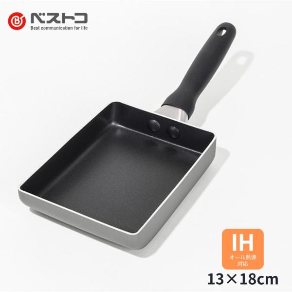 マイヤーズワン IH エッグパン 13×18cm ND-745 玉子焼き器 玉子焼き フライパン ガ...