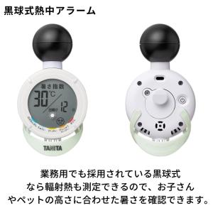 タニタ 温湿度計 暑さ指数WBGT表示 日焼け...の詳細画像5