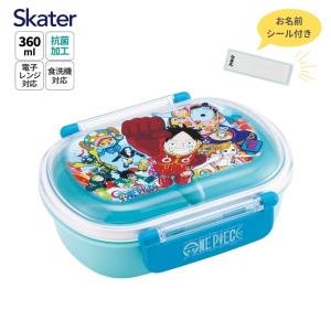 スケーター ランチボックス 360ml 食洗機対応  4973307677342 QAF2BAAG 電子レンジ対応 日本製 ワンピース 抗菌 お弁当箱 キャラクター
