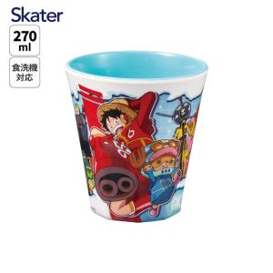 スケーター コップ ワンピース 食洗機対応 4973307677427 MTB2 軽い 丈夫 タンブラー キャラクター 子ども