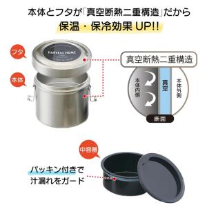 スケーター 抗菌真空ステンレスランチBOX S...の詳細画像2