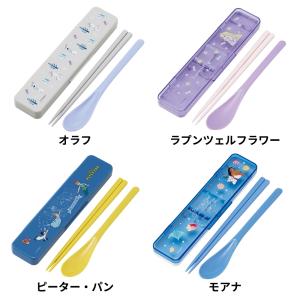 スケーター 抗菌コンビセット お箸 スプーン ...の詳細画像4