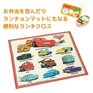 スケーター ランチクロス KB4 メール便対応...の詳細画像1