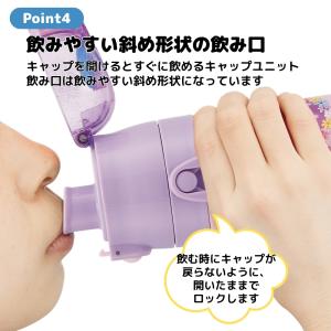 スケーター 超軽量2WAYステンレスボトル 直...の詳細画像4
