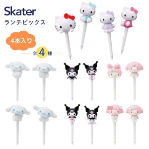 ニコニコピック ハローキティ （ お弁当グッズ キャラ弁 キャラクター