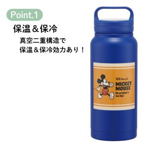 スケーター スクリューハンドル付マグボトル S...の詳細画像2