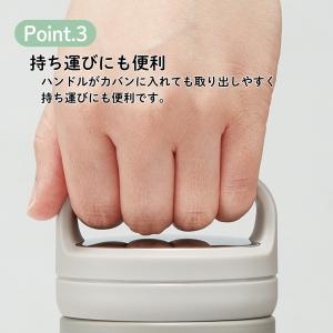 スケーター スクリューハンドル付マグボトル S...の詳細画像4