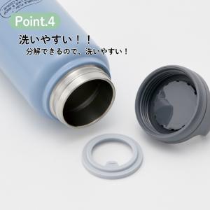 スケーター スクリューハンドル付マグボトル S...の詳細画像5