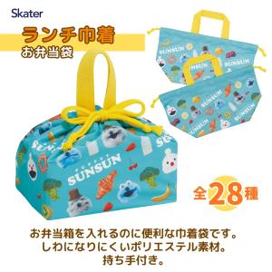 スケーター ランチ巾着 KB7SN メール便対...の詳細画像1