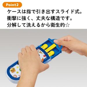 スケーター TACC2 食洗機対応スライドトリ...の詳細画像3