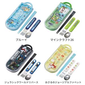 スケーター TACC2 食洗機対応スライドトリ...の詳細画像5