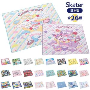 スケーター ランチクロス KB4SN メール便対応 キャラクター シワになりにくい ポリエステル100 小学生 子供 キッズ キャラクター 幼稚園 入園 入学 新学期
