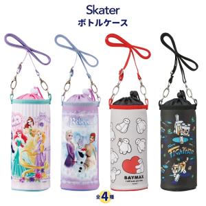 スケーター ボトルケース PVPF7 メール便対応 ボトルカバー ボトルケース ペットボトルケース 水筒カバー ショルダー付き 保温 保冷