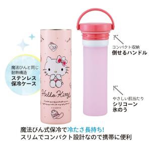 スケーター STIB2 保冷ケース付き氷のう ...の詳細画像2