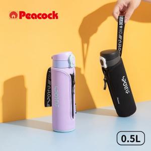 ピーコック 水筒 0.5L 直飲み ワンタッチ ワンタッチマグボトルポーチ付 AMI-F50 保冷 保温 ポーチ付き カバー 子供 大人 マグボトル