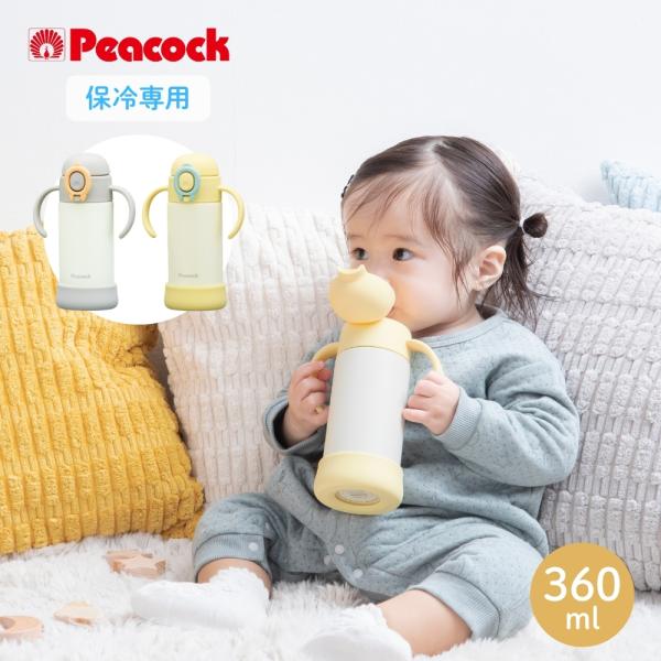 ピーコック魔法瓶 ベビーストローボトル 350ml APB-R35 水筒 マグ キッズ 子供 保冷 ...