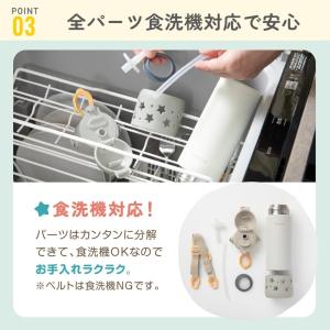 ピーコック魔法瓶 ベビーストローボトル 400...の詳細画像4
