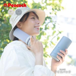 ピーコック魔法瓶工業 ピーコック アイスパック 保冷氷のう ABA-51