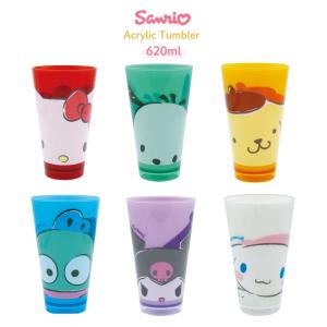 サンリオ アクリルタンブラー 620ml タンブラー コップ 洗いやすい 大きい サイズ 大容量 かわいい アウトドア キャラクター キティ ポムポムプリン ポチャッコ