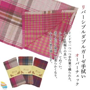 大西賢製販 Ripple リバーシブルダブルガ...の詳細画像1