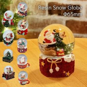 スノードーム ブーツ サンタ ＆ スノーマン 2個 セット クリスマス