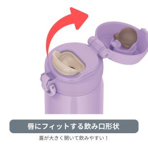 新発売 サーモス 真空断熱ケータイマグ 水筒 ...の詳細画像5