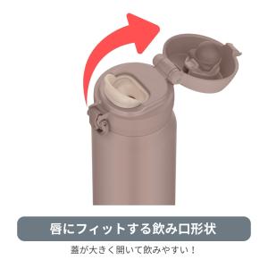 新発売 サーモス 真空断熱ケータイマグ 水筒 ...の詳細画像5