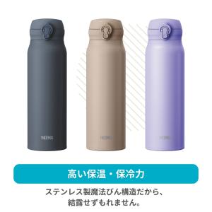 サーモス 真空断熱ケータイマグ 水筒 1.0L...の詳細画像4