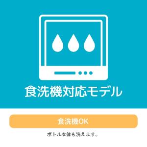 サーモス 真空断熱2ウェイボトル 水筒 0.6...の詳細画像2