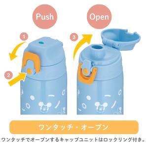 サーモス 真空断熱2ウェイボトル 水筒 0.6...の詳細画像4
