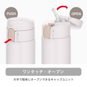 サーモス 真空断熱ストローボトル 水筒 0.3...の詳細画像3