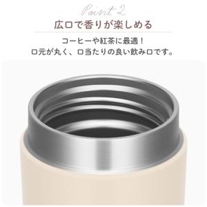 サーモス 真空断熱ケータイタンブラー 420m...の詳細画像3