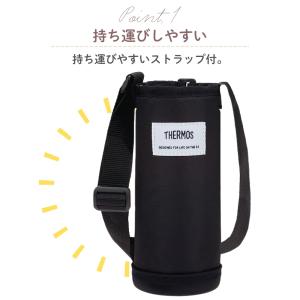サーモス マイボトルポーチ APO-500 メ...の詳細画像2