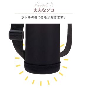 サーモス マイボトルポーチ APO-500 メ...の詳細画像3