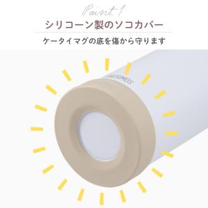 サーモス ケータイマグ用ソコカバー APN-0...の詳細画像2