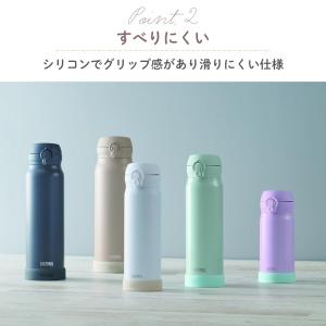 サーモス ケータイマグ用ソコカバー APN-0...の詳細画像3