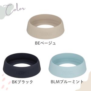 サーモス ケータイマグ用ソコカバー APN-0...の詳細画像5