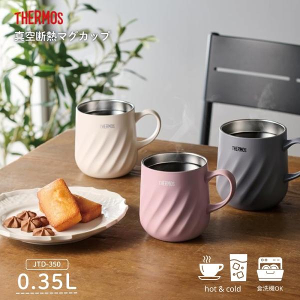 サーモス 真空断熱マグカップ 350ml JTD-350 マグカップ 保温 保冷 かわいい 食洗機対...