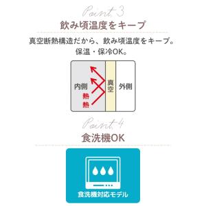 サーモス 真空断熱マグカップ 350ml JT...の詳細画像4