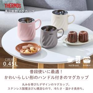 サーモス 真空断熱マグカップ 450ml JT...の詳細画像1